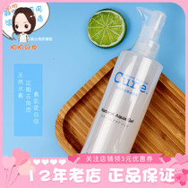 Japan counter toyo life toyo cures activated water mild exfoliating gel 250g