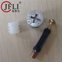 Golden filigree three-in-one connecting piece furniture cabinet three-in-one eccentric wheel 339-pack plastic lever nut assembly