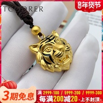 Ancient method gold zodiac Tiger pendant male born year red rope 3d hard gold foot Gold 999 tiger head pure Golden Tiger hanging