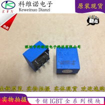 New original stock stock LV25-P SP5