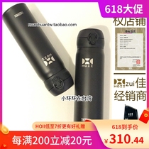 Small ring ring in Taiwan YiHOII X THRMOS board of work with kettle insulation cup with hand cup