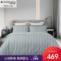 Kasa Tianjiao combed cotton four-piece casa v antibacterial anti-mite cotton four-piece simple streak four-piece set