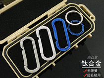 Titanium alloy keychain quick-hanging key ring portable ultra-light and strong hanging easy EDC custom lettering