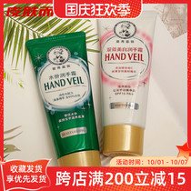 Mandy Water Moisturizing Hand Cream 50g Refreshing Moisturizing Moisturizing Anti-Dry Crack Flower Language Soothing Hand Cream