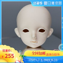 () BJD doll four-point male doll truelove baby head Arvin Arvin
