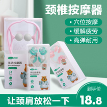 Massager instrument back waist cervical spine neck manual clip neck multi-function kneading shoulder and neck dredging artifact handheld