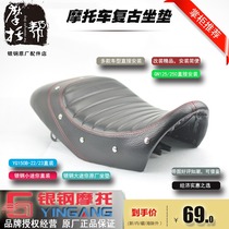 Silver steel mini motorcycle modified antique seat cushion Riveted Saddle Vintage seat cushion Coffee style Hump seat seat