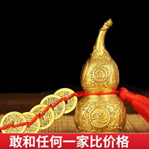 Pure copper five Emperor money gourd town house Kaiyun gossip copper gourd pendant pure copper feng shui ornaments Zhaofu block
