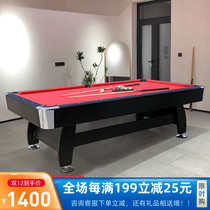 Snooker pool table home marble standard billiard table multi-purpose indoor commercial table tennis table two-in-one
