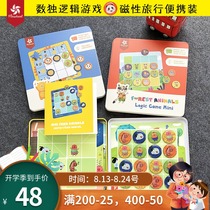 Travel portable magnetic sudoku entry childrens educational toy Advanced sudoku thinking enlightenment 469 palace grid board game