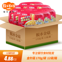 Red Oil Flammulina velutipes xia fan cai FCL spicy spicy salad snacks kai dai ji shi small hotel cold