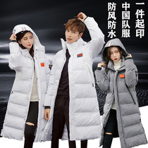 National team sport big clothes mens length style sports raw national clothes jacket winter training body winter training down cotton clothes women