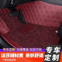 BMW 5 series 3 series 7x3x5 Mercedes C series E class Audi A4LA6LQ5L full surround dedicated car footbed