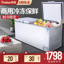Grid shield horizontal refrigerator freezer large freezer refrigerated double temperature commercial large capacity small freezer freezer