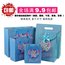 Blue heart-shaped floral gift bag paper bag portable birthday gift bag wedding full moon return gift bag customization