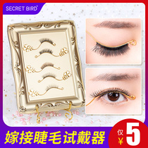 Japanese-style work display board Eyelash shop grafting eyelash plate display rack Magnetic metal four-leaf clover try-on device