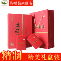 Authentic Jinggangshan Dog Gunao Black Tea Tea Alpine Class Small Black Tea Gift Tea Gift Tea Festival Gift