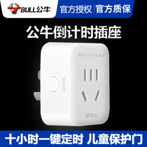 Bull timer switch socket smart appointment electronic cycle reminders countdown home battery car charging