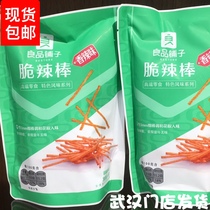 Good Pint Buns Crisp Spicy Bars Savory Spiced Savory Spiced With Old Little Snacks Snack Casual Food