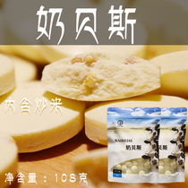 Milk Bay Inner Mongolia Milk Sugar Sheet 108 gr Dry Eat Ready-to-eat Bagged Child Nutrition Zero Food Special Produce Independent Milk Slice
