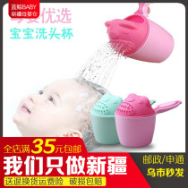 Baby shampoo cup baby shower shampoo Cup Bath artifact scoop water cup thickened plastic water spoon