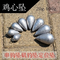 soft-shelled turtle drop chicken heart lead drop with loop multi-function string hook explosion hook dual-purpose drop fishing gear accessories fishing tackle fishing