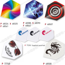 unicorn unicorn UK imported darts wing small square universal tail dart leaf dart tail dart tail tail leaf