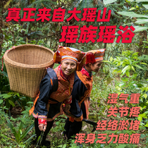 Yao Yao Yao bath bath bag Guangxi Jinxiu Dayaoshan health conditioning medicine bath bag native Chinese herbal medicine bag