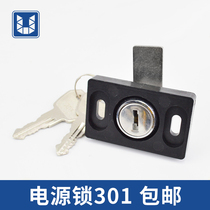 Control box lock elevator car small door lock 301 hook lock control cabinet base station power supply