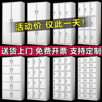 Steel staff dormitory locker bathroom storage bag storage cabinet with lock iron factory multi-door shoe cabinet cupboard