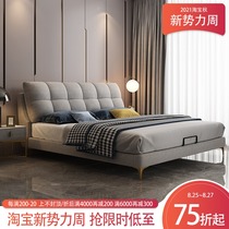 Nordic light luxury Modern minimalist technology cloth bed Net red ins cloth bed soft bed Master bedroom double bed wedding bed 1 8 meters