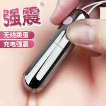 Erotic supplies female masturbation lady special jumping egg muted student sherwoman orgasm Crescendo Seconds TIDE Jump