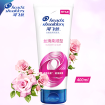 Haifei Silk Conditioner Anti-dandruff silky and supple conditioner Essence 400ml200ml Conditioner Female nourishing lock water