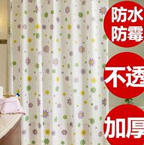 Bath bath bathroom curtain telescopic compartment zipper curtain bedroom double-sided bath pole hanging shower curtain