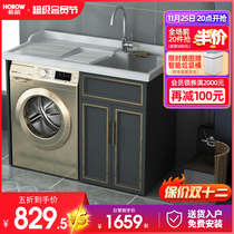 Heian custom space aluminum bathroom cabinet combination balcony washing machine cabinet with rivet table basin laundry partner