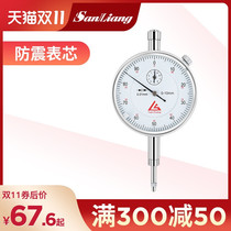 Japan's three-quantity seismic percentage table 0-10mm indicator table sub-table 30mm sub-table pointer accuracy 0 01