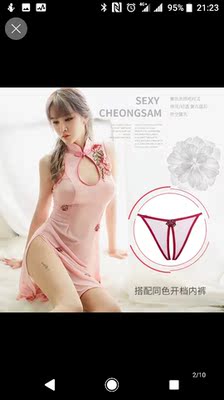 性感尤物,適合各種身形的女性,情趣加分,增進床地樂趣..