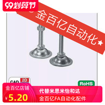 NFJN stainless steel adjustment block C-NFJNS8 10 12 16 20-50 75 100 125 130 150