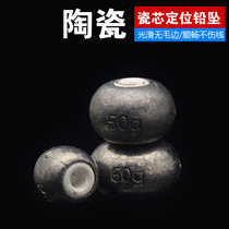 Ceramic Through Heart Lead Pendant Hollow Positioning Pendant SILVER CARP FISHING GROUP ABACUS FISHING PENDANT SEA ROD FLOAT FISHING SET WIND DOWN FISHING GEAR