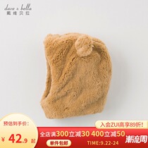 davebella David Bella winter new boy plus velvet wind ear protection knit hat childrens baby hat
