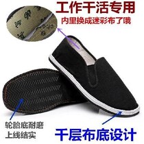 Old Beijing cotton shoes mens tire sole shoes work cloth shoes casual shoes work mens black cloth shoes lazy sails