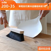 At the beginning of the art Nordic desktop broom dustpan set white iron garbage shovel solid wood handle small broom cleaning combination