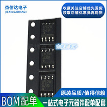 Brand new EPCS4SI8N EPCS4N SOP8 test Original quality assurance