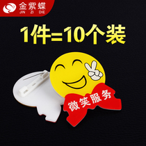 Spot sale smile service smiley face badge acrylic brand Smile card pin clip smiley face badge