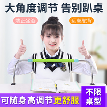 Children sitting position aligner Anti-myopia eyesight protector Primary school children with correction and writing posture anti-humpback child Anti-head kid Bow Guard Eye writing stent orthotic writing aligner