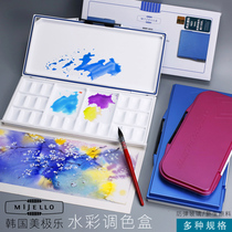 Korea imported MIJELLO beauty bliss watercolor color box Pigment moisturizing box 18 cells 24 cells 33 cells portable color plate Professional painter sketching painting creation special pigment plate MWP3033