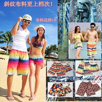 Popular fine twill men and women couples seaside beach pants Korean sports leisure quick-drying pants holiday swimming pants