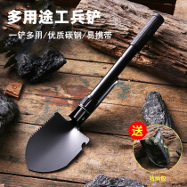 Engineer shovel multifunctional shovel small folding shovel German portable hoe dig outdoor fishing forklift