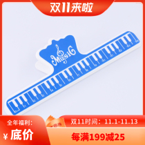 Music score clip piano score clip pagination multi-function