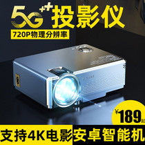 Mobile phone projector Home portable wall watching movies Office all-in-one wireless mini micro projector High-definition smart home theater Student dormitory bedroom wall projection 2021 new